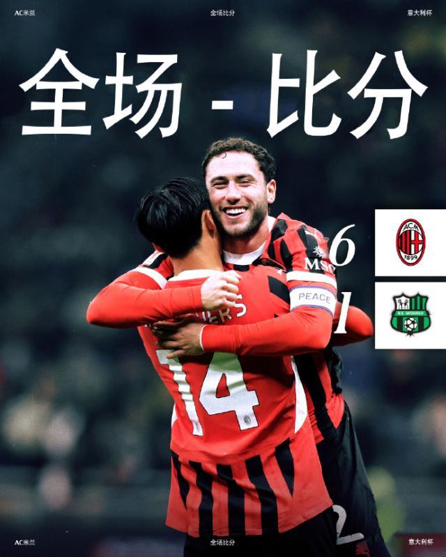 开云体育官网-【意大利杯】丘库埃泽梅开二度,AC米兰6比1萨索洛